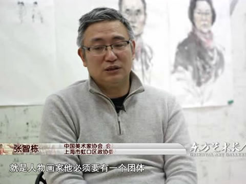上海浦东电视台东方艺术长廊对“艺术闯将”张智��先生的专访报道